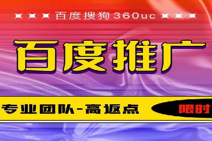 百度竞价代理案例分享：如何选择合适的关键词