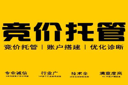 推广开户渠道拓展案例分析